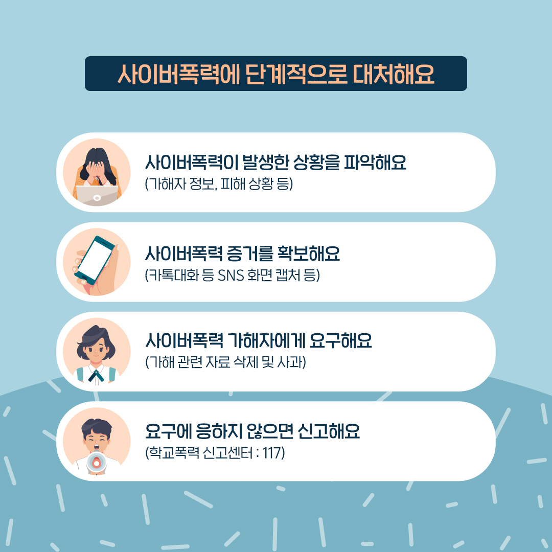 카드뉴스 (7)