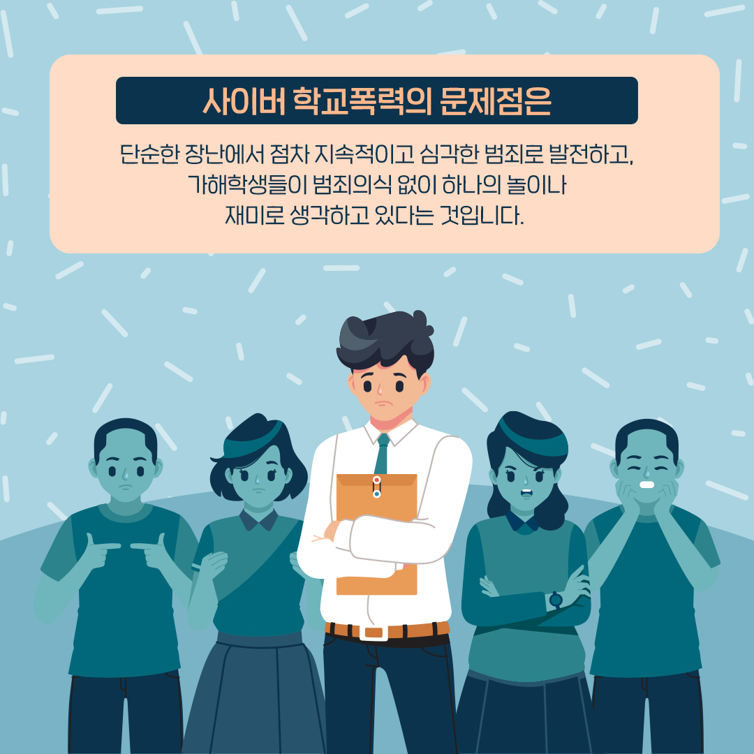 카드뉴스 (5)