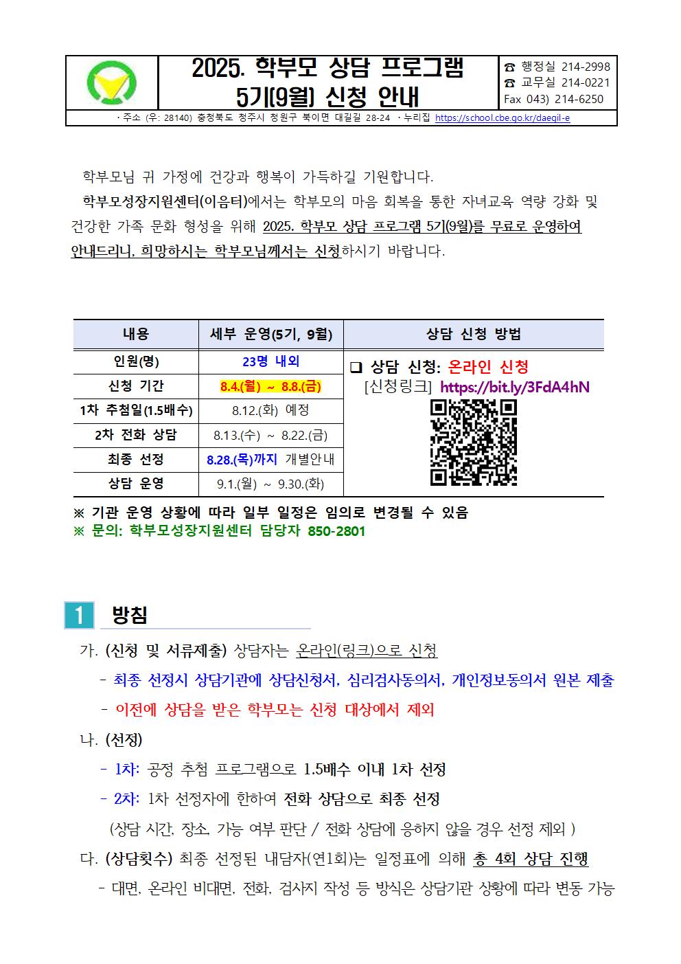 eee957db-e0c3-4b13-844f-9b4e246fb737